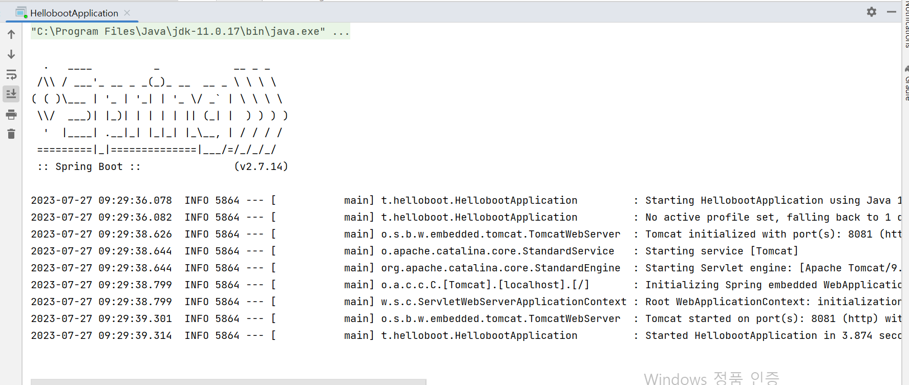 image-20230727092953195